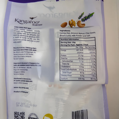 Chia Seed Nut Mix (25g x 7 pkt)