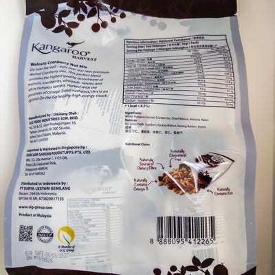 Walnut Cranberry Nut Mix (30g x 7pkt)