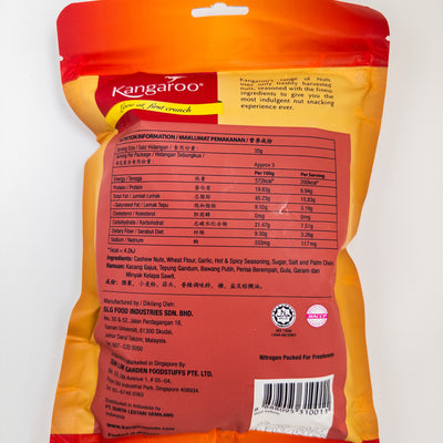 Garlic Cashew (100g)